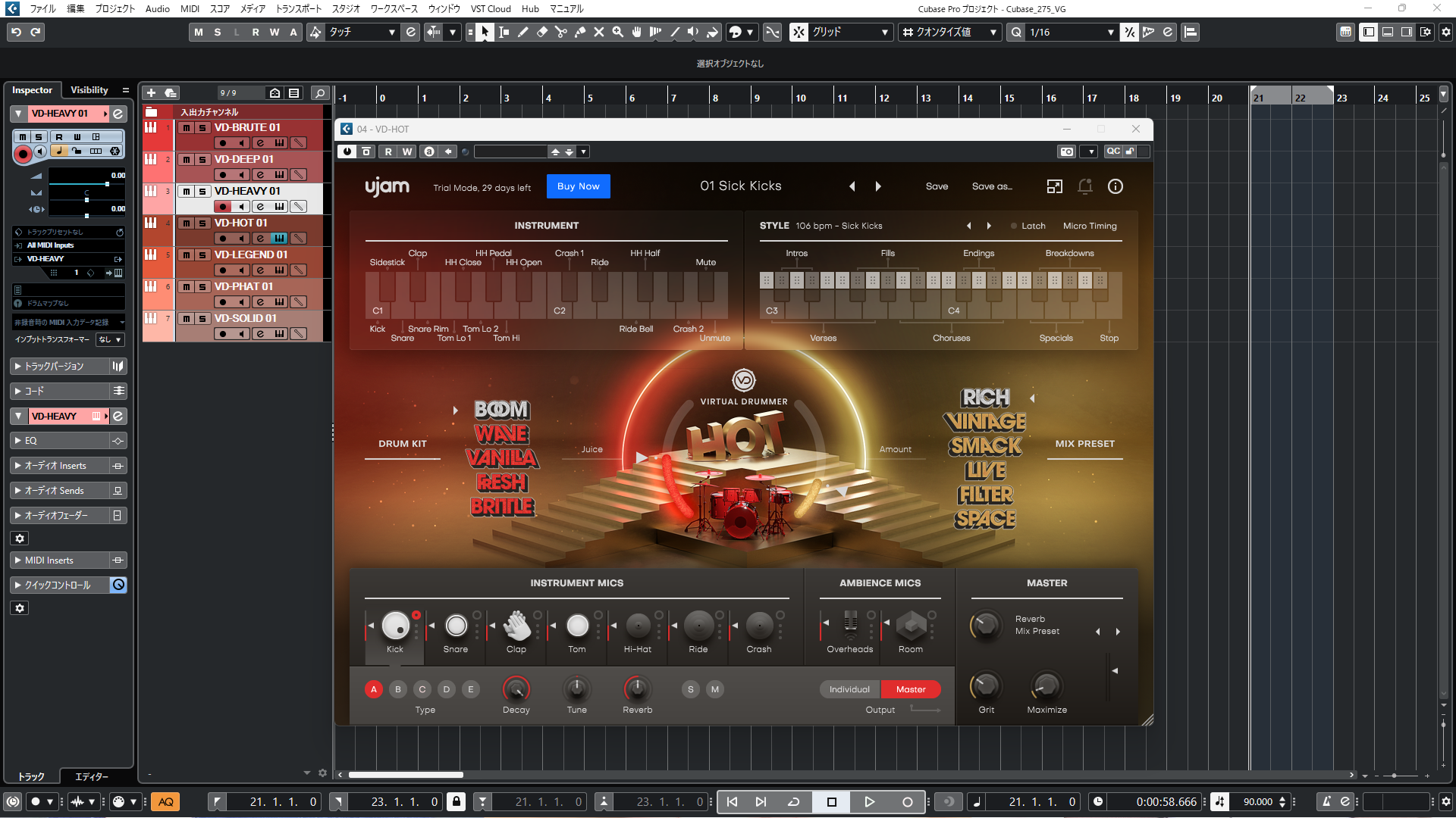 UJAM Virtual Drummer HOTの使い方 | クランとリオン OFFICIAL WEBSITE