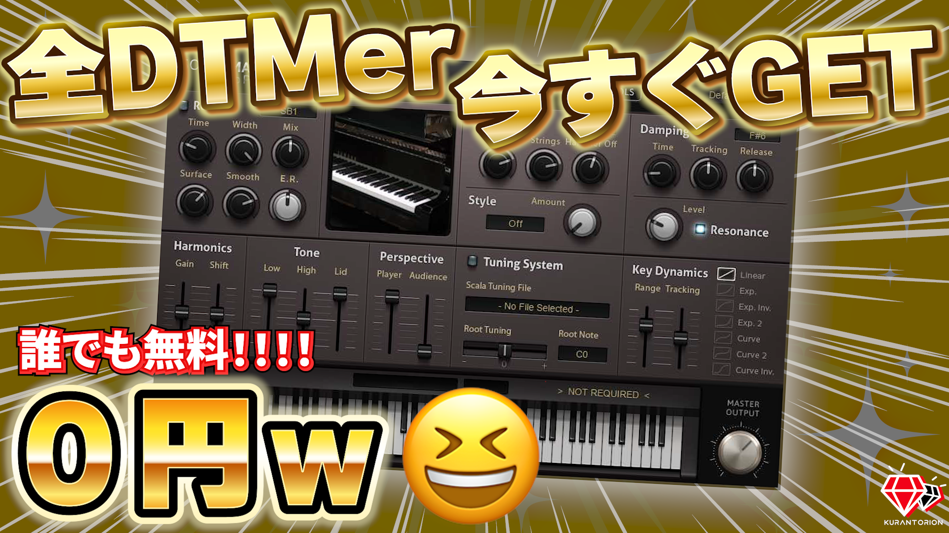 Neo Piano 使い方 導入方法 | 無料ピアノ音源の決定版 | クランと